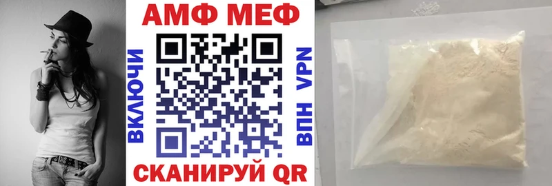 Amphetamine VHQ  Хотьково 