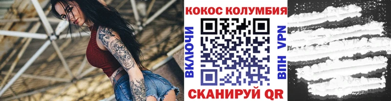 Кокаин Перу  hydra как зайти  Хотьково 