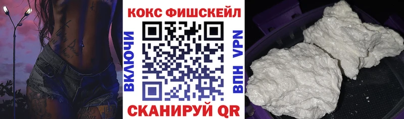 COCAIN Перу Хотьково
