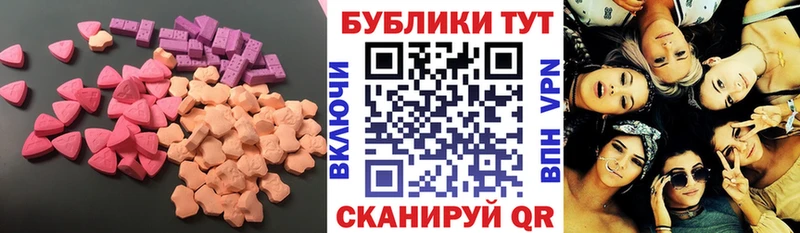 Экстази VHQ  наркошоп  Хотьково 