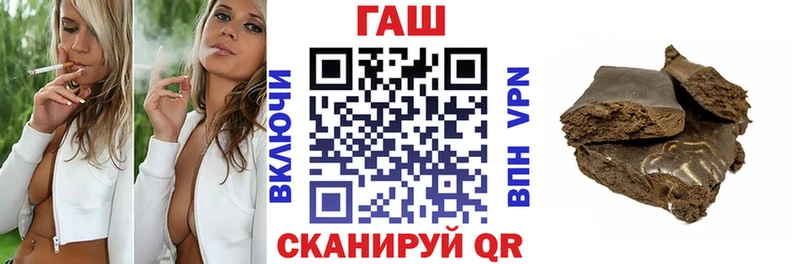 mega ССЫЛКА  Хотьково  ГАШИШ VHQ 