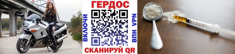 продажа наркотиков  Хотьково  МЕГА онион  ГЕРОИН VHQ 