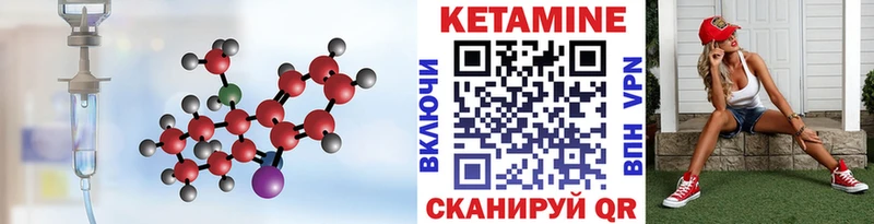 kraken   наркотики  Хотьково  Кетамин VHQ 