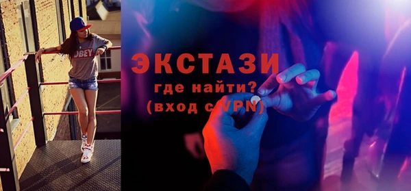 MDMA Дмитровск