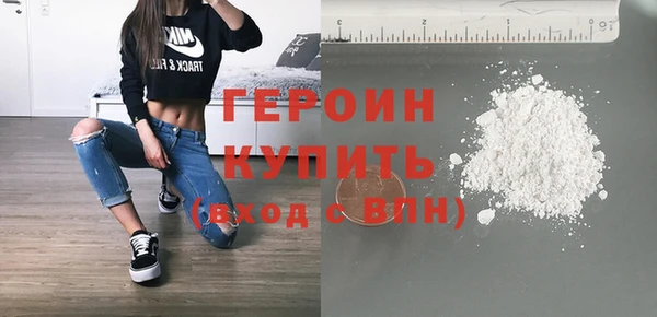 MDMA Дмитровск