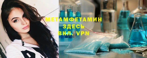MDMA Дмитровск