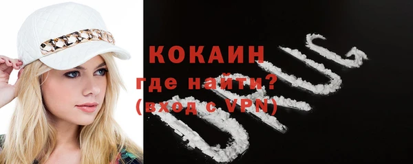 MDMA Дмитровск