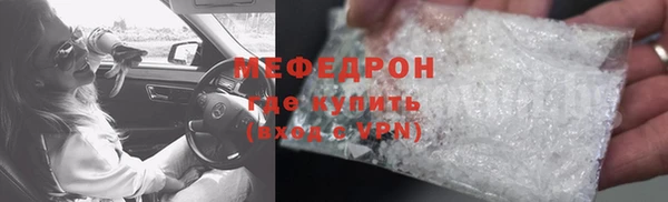 MDMA Дмитровск