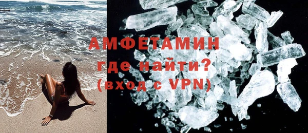 MDMA Дмитровск