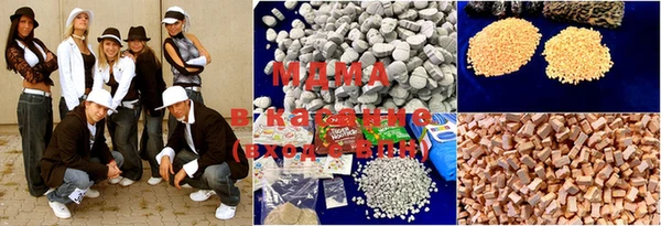 MDMA Дмитровск