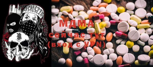 MDMA Дмитровск