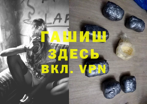 MDMA Дмитровск