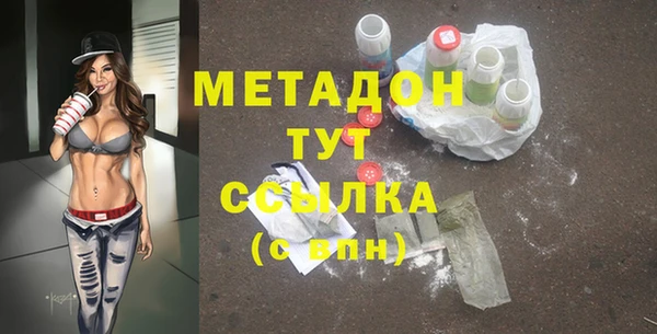 мефедрон Дмитров