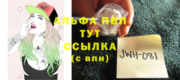 MDMA Дмитровск