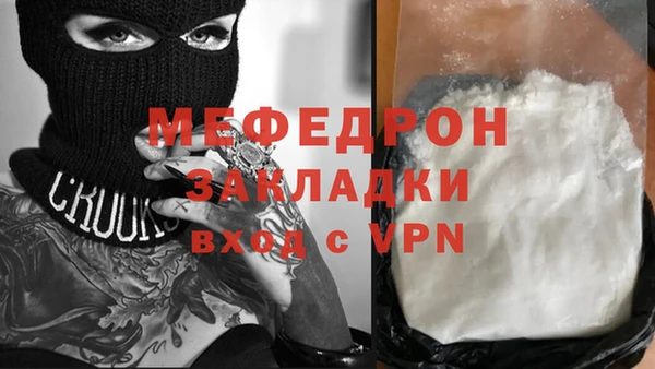мефедрон Дмитров