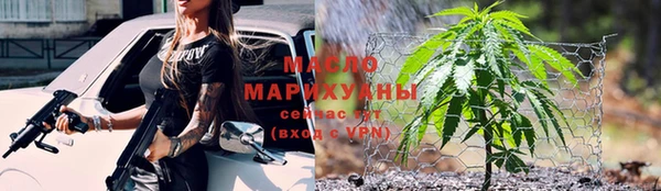MDMA Дмитровск