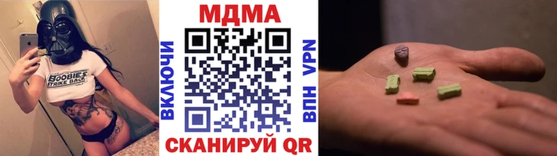 МДМА VHQ  Хотьково 
