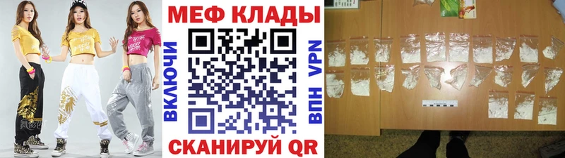 купить  цена  Хотьково  МЯУ-МЯУ VHQ 