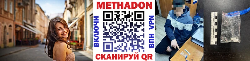 omg ONION  Хотьково  Метадон кристалл 