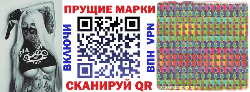 Марки N-bome 1500мкг  где купить наркоту  Хотьково 