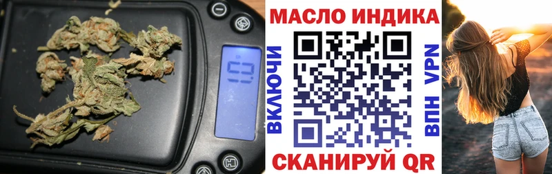 Дистиллят ТГК концентрат Хотьково