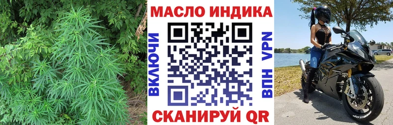 где купить наркоту Хотьково Дистиллят ТГК жижа
