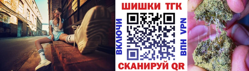 Шишки марихуана Ganja  Хотьково 